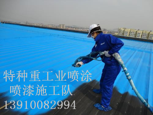 巩留包括彩钢瓦喷漆翻新（